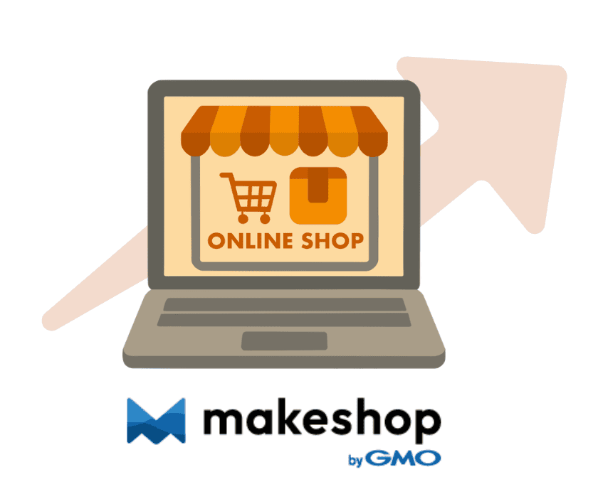 ネットショップ運営をもっと便利に低コストで効率的に