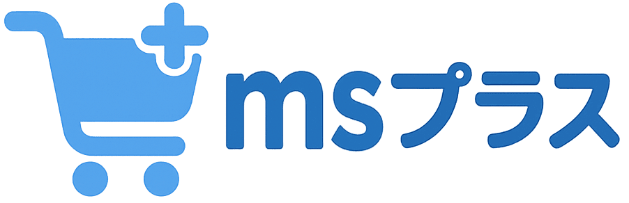 msプラス